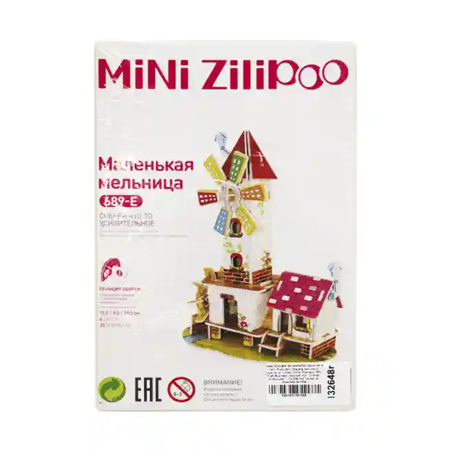 3D-puzzle Zilipoo "Mini Windmill", cod 132648