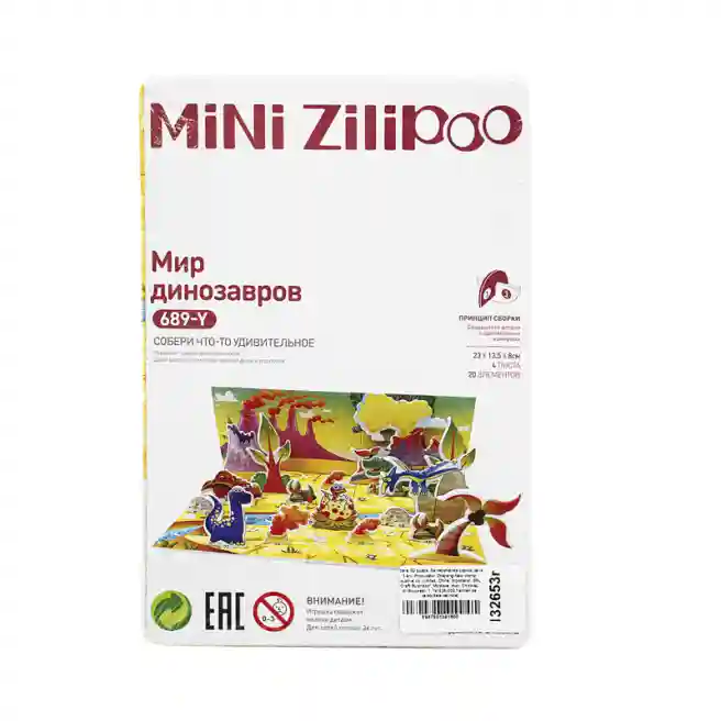 3D-puzzle Zilipoo "Dinosaur World", cod 132653