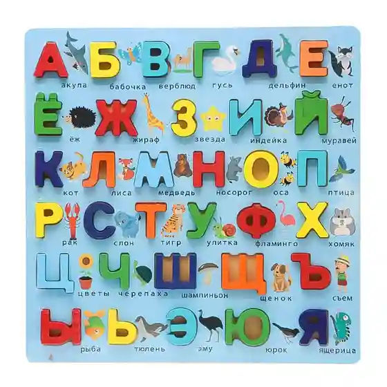 Вкладыш русские буквы 30x30, код 61646