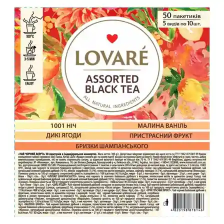 Ceai LOVARE Black Assorti 50 plicuri, în ambalaj transparent, ceai negru (asortat)