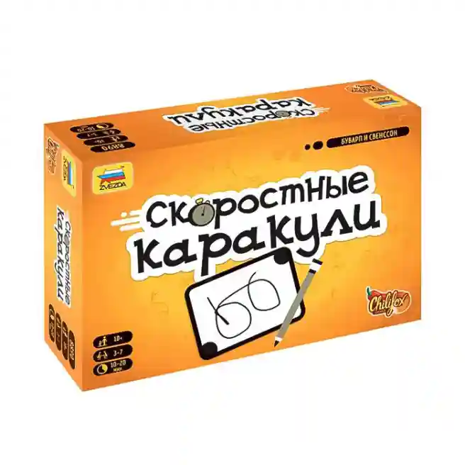 ZVD Настольная игра Скоростные каракули, 8890