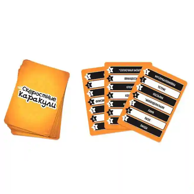 ZVD Настольная игра Скоростные каракули, 8890