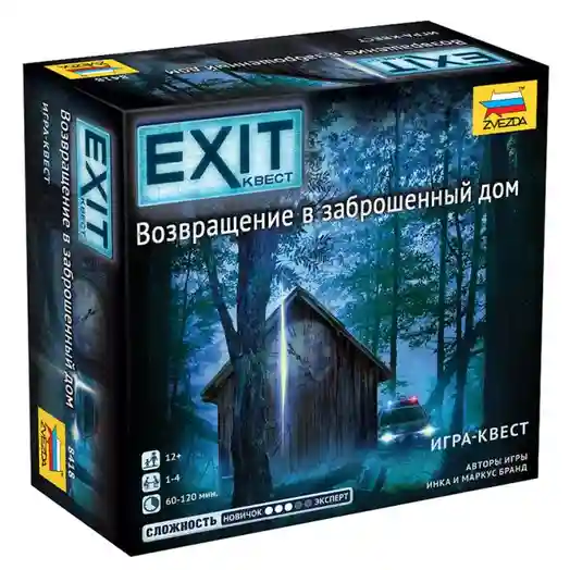 ZVD Joc de societate "Exit Quest. Revenire in casa parasita", 8418