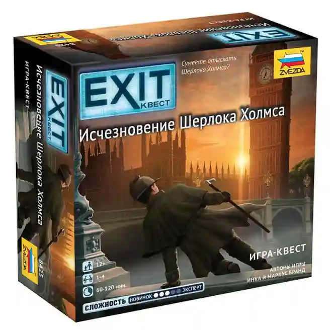 ZVD Joc de societate "Exit Квест. Disparitia lui Sherlock Holmes", 8425