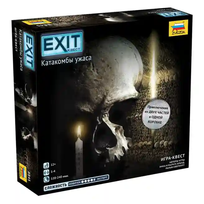 ZVD Настольная игра "EXIT Квест. Катакомбы ужаса", 8845