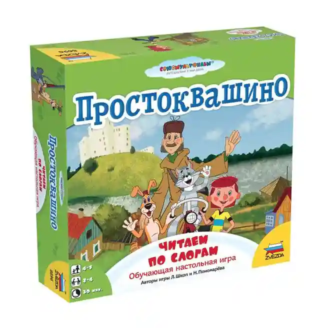 ZVD Joc de masa "Prostokvashino. Citirea dupa silabe", 8696