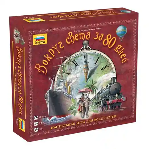 ZVD Joc de masa "In jurul lumii in 80 de zile", 8637