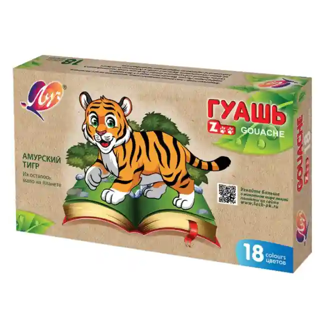 Guaşă 18 culori, 15ml Luci ZOO