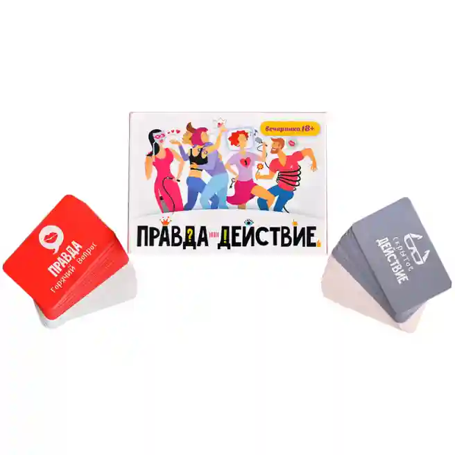 MH Настольная игра "Правда или действие?! Вечеринка" (18+), код 57585
