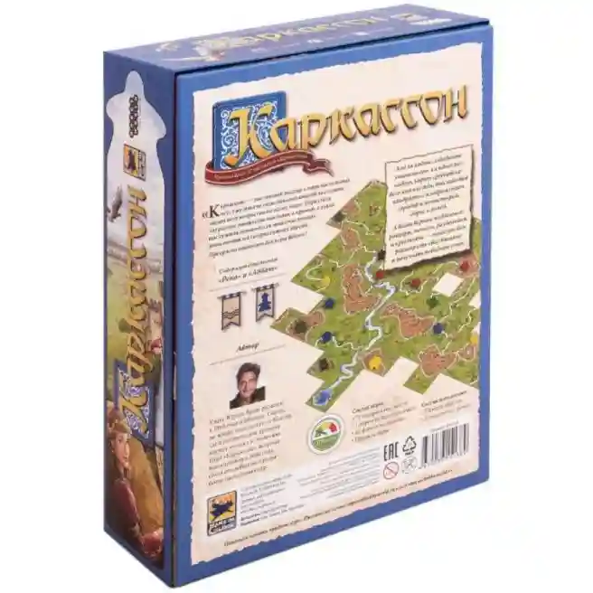 MH Настольная игра "Каркассон (2019)", код 45742
