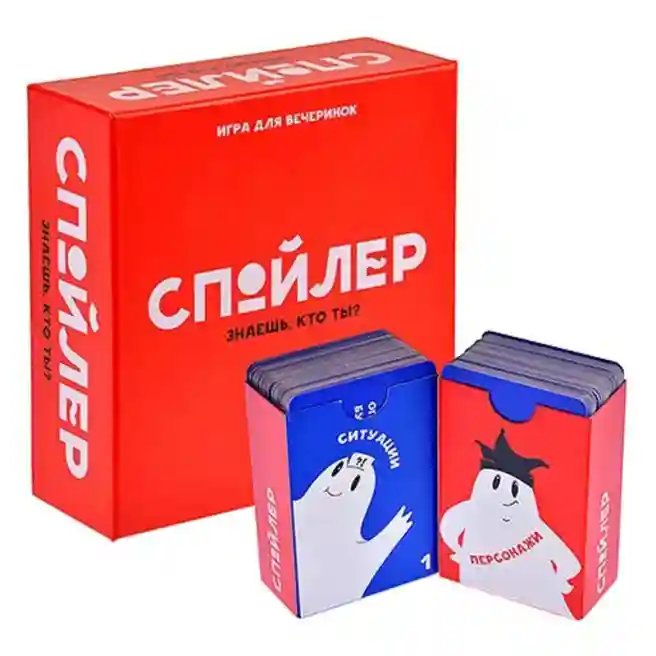 MH Настольная игра "Спойлер", код 57580
