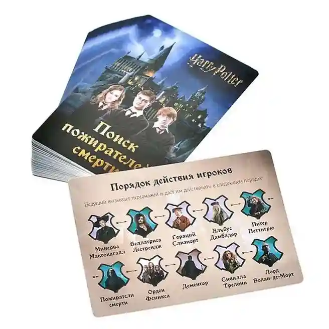 MH Joc de societate "Harry Potter. Căutare Devoratorii Morții”, cod 58541