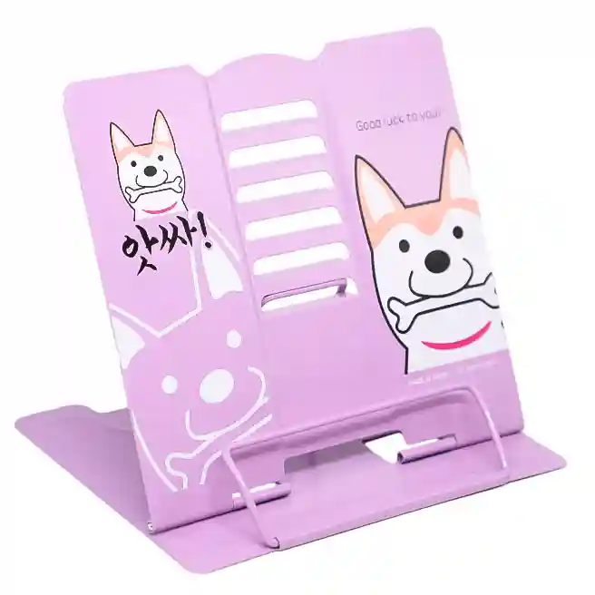 Подставка для книг Dogs, сиреневая