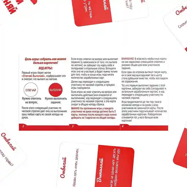 SL Joc de societate Răspunde sau Completeaza, 40 de cărți, 7+, 3136638