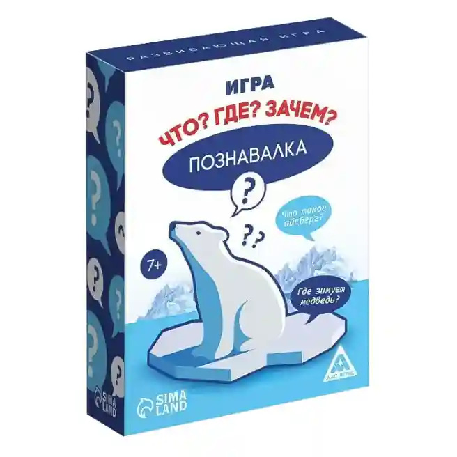 SL Настольная игра Познавалка. Что? Где? Зачем?, 60 карт, 7+, 1009591
