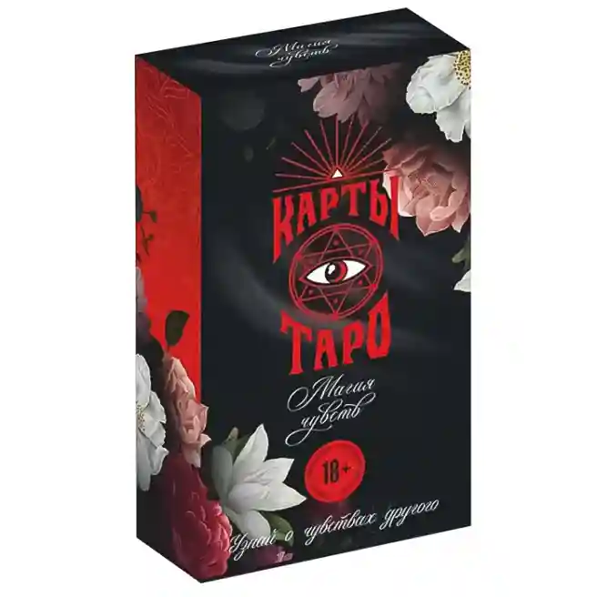 SL Joc de societate Tarot pentru Halloween Magia simțurilor, 78 de cărți (6x11 cm), 16+, 3636128