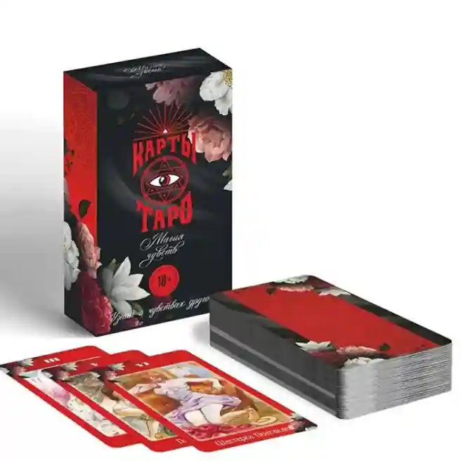 SL Joc de societate Tarot pentru Halloween Magia simțurilor, 78 de cărți (6x11 cm), 16+, 3636128