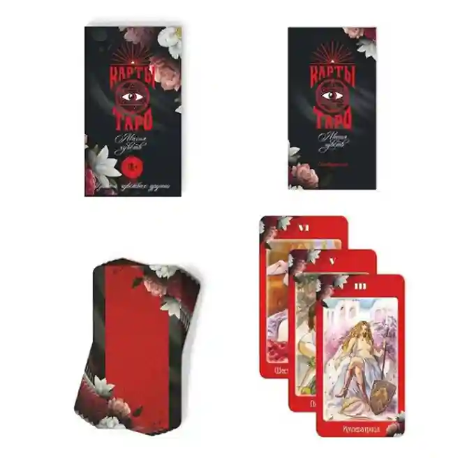SL Joc de societate Tarot pentru Halloween Magia simțurilor, 78 de cărți (6x11 cm), 16+, 3636128