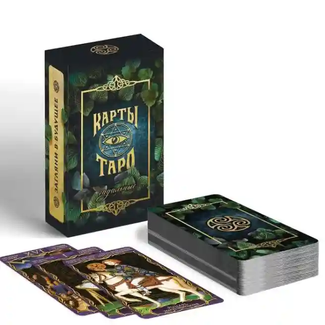 SL Настольная игра Таро на Хэллоуин Гадальное, 78 карт (6х11 см), 16+, 662789