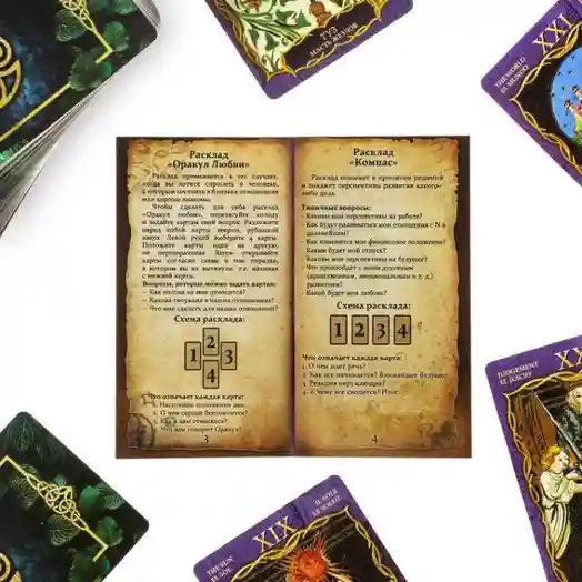 SL Настольная игра Таро на Хэллоуин Гадальное, 78 карт (6х11 см), 16+, 662789