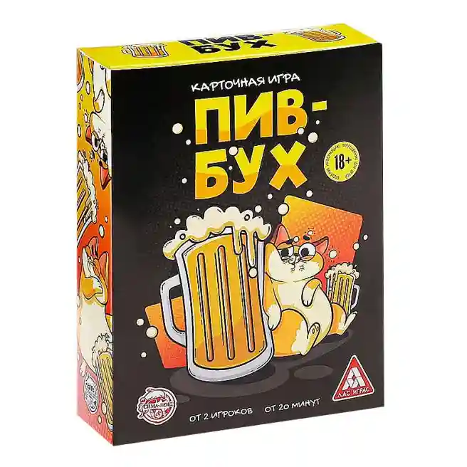 SL Карточная игра «ПивБух», 60 карт, 18+, 3136640