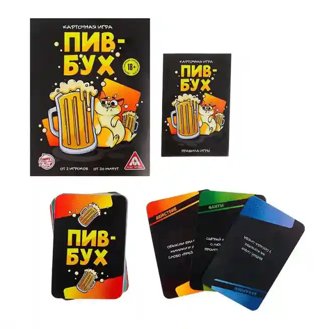 SL Карточная игра «ПивБух», 60 карт, 18+, 3136640