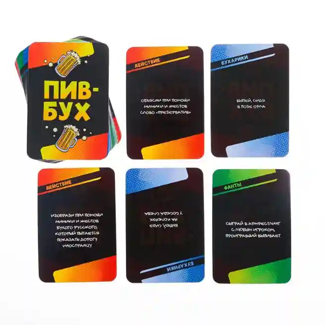 SL Карточная игра «ПивБух», 60 карт, 18+, 3136640