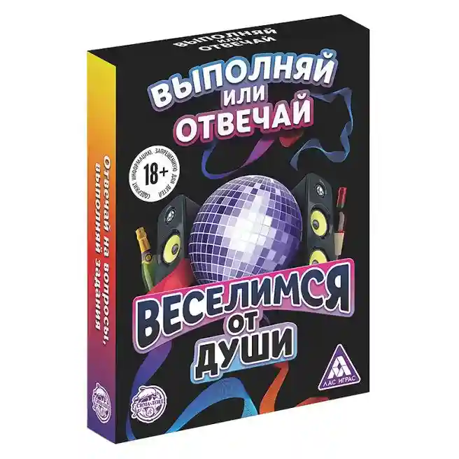 SL Настольная игра «Веселимся от души», 50 карт, 18+, 182116