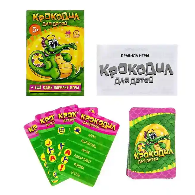 SL Настольная игра "Детский крокодил", 1320770