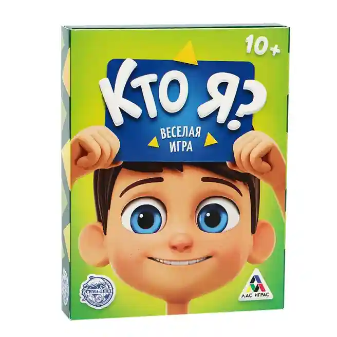 SL Настольная игра на угадывание слов «Кто я?», 50 карт 2453360
