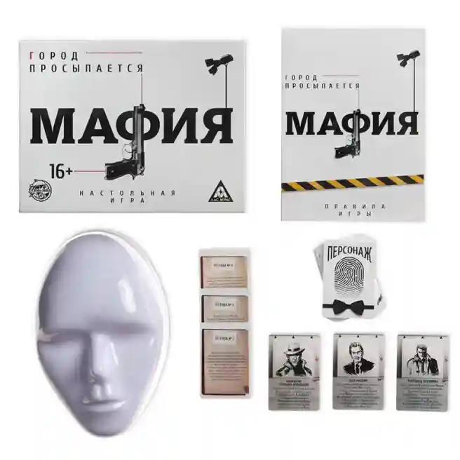 SL Настольная игра «Мафия. Город просыпается», 4515870