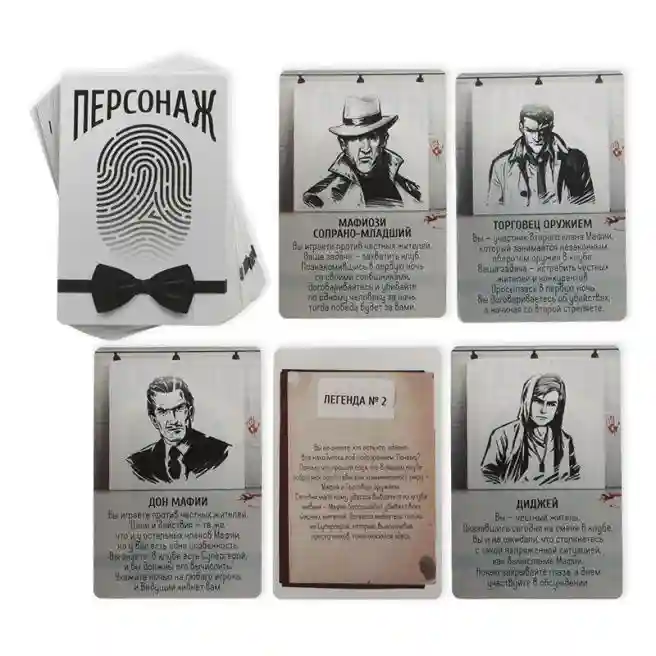 SL Настольная игра «Мафия. Город просыпается», 4515870