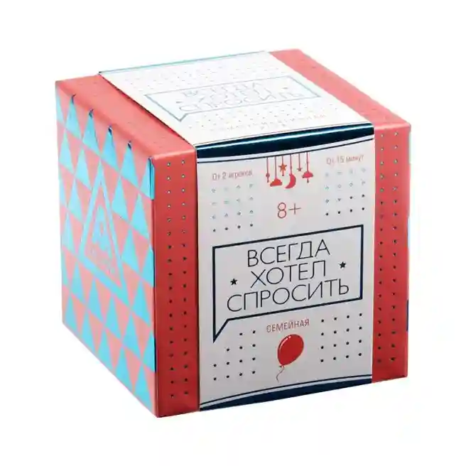 SL Настольная игра «Всегда хотел спросить», 4727776