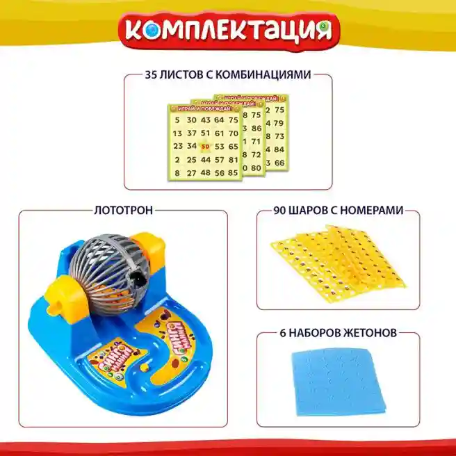 SL Joc de societate "Bingo ManiA", 35 cards, 1437887