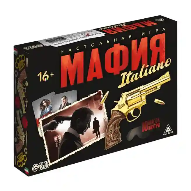 SL Настольная игра «Мафия. Италиано» с масками, 1203168