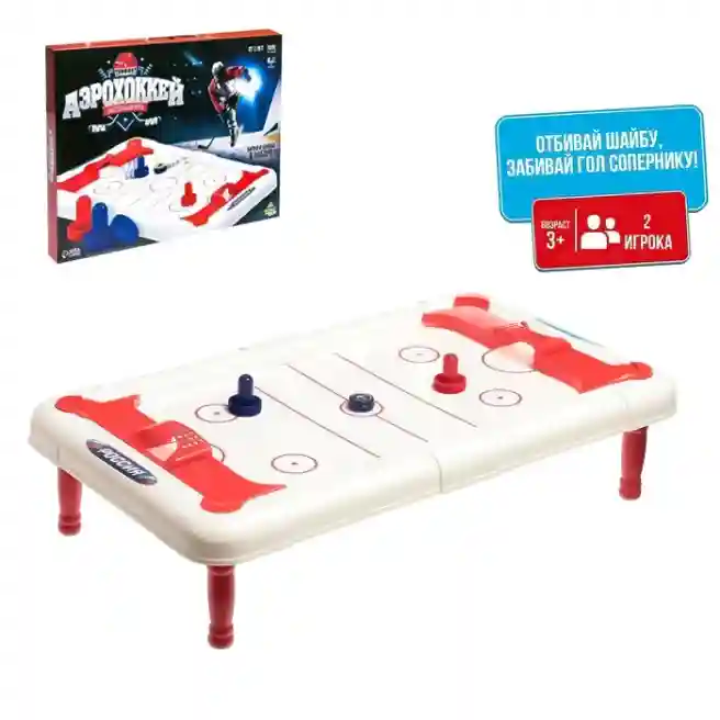 SL Настольная игра Аэрохоккей, 2 игрока, 10+, 3524673
