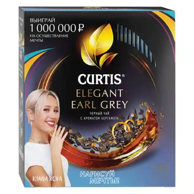 Чай CURTIS Elegant Earl Grey классический черный с бергамотом 100 пакетиков