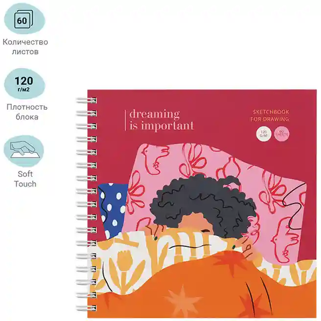 Sketchbook 60 file, 150х150 MESHU "Pleasure", spirală, soft-touch, 120 g/m²