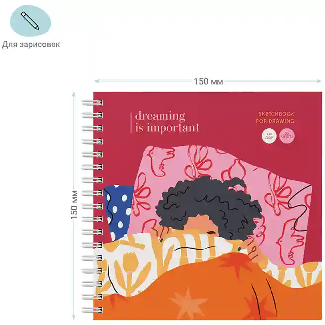 Sketchbook 60 file, 150х150 MESHU "Pleasure", spirală, soft-touch, 120 g/m²