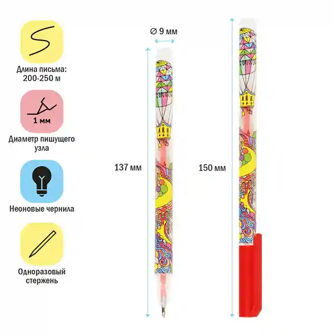 Set de pixuri cu gel ArtSpace „Wonderland”, 10 buc., 10 culori, 1,0 mm, neon