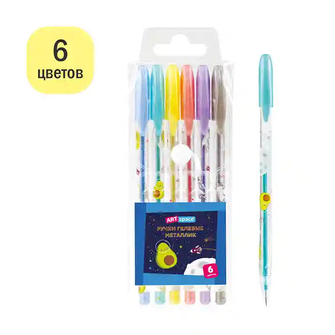 Set de pixuri gel ArtSpace "Aventuri spațiale" 6 culori, 1,0 mm, metalice