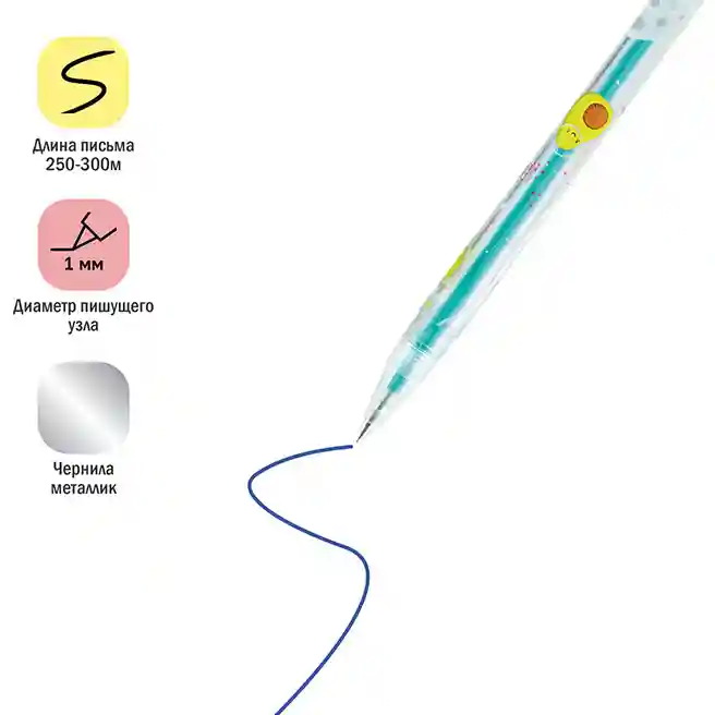 Set de pixuri gel ArtSpace "Aventuri spațiale" 12 culori, 1,0 mm, metalice