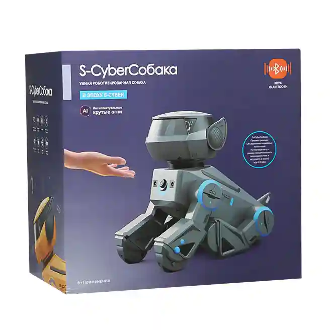 Câine cyber interactiv, portocaliu, cod 902530