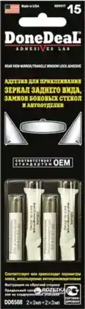 DD 6588 Adeziv pentru lipirea oglinzilor retrovizoare vedere 2x3ml.