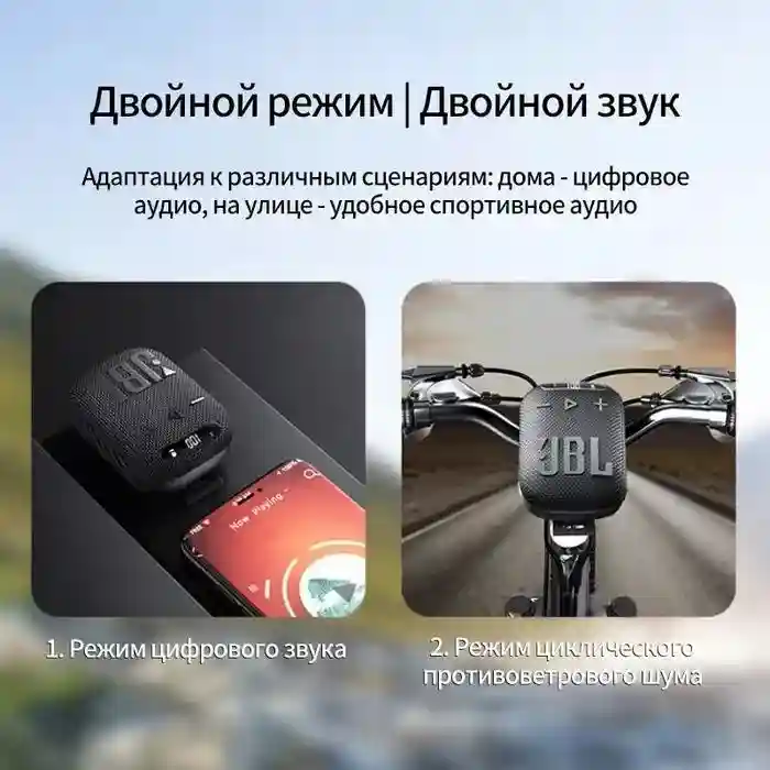 JBL Wind 3 Black