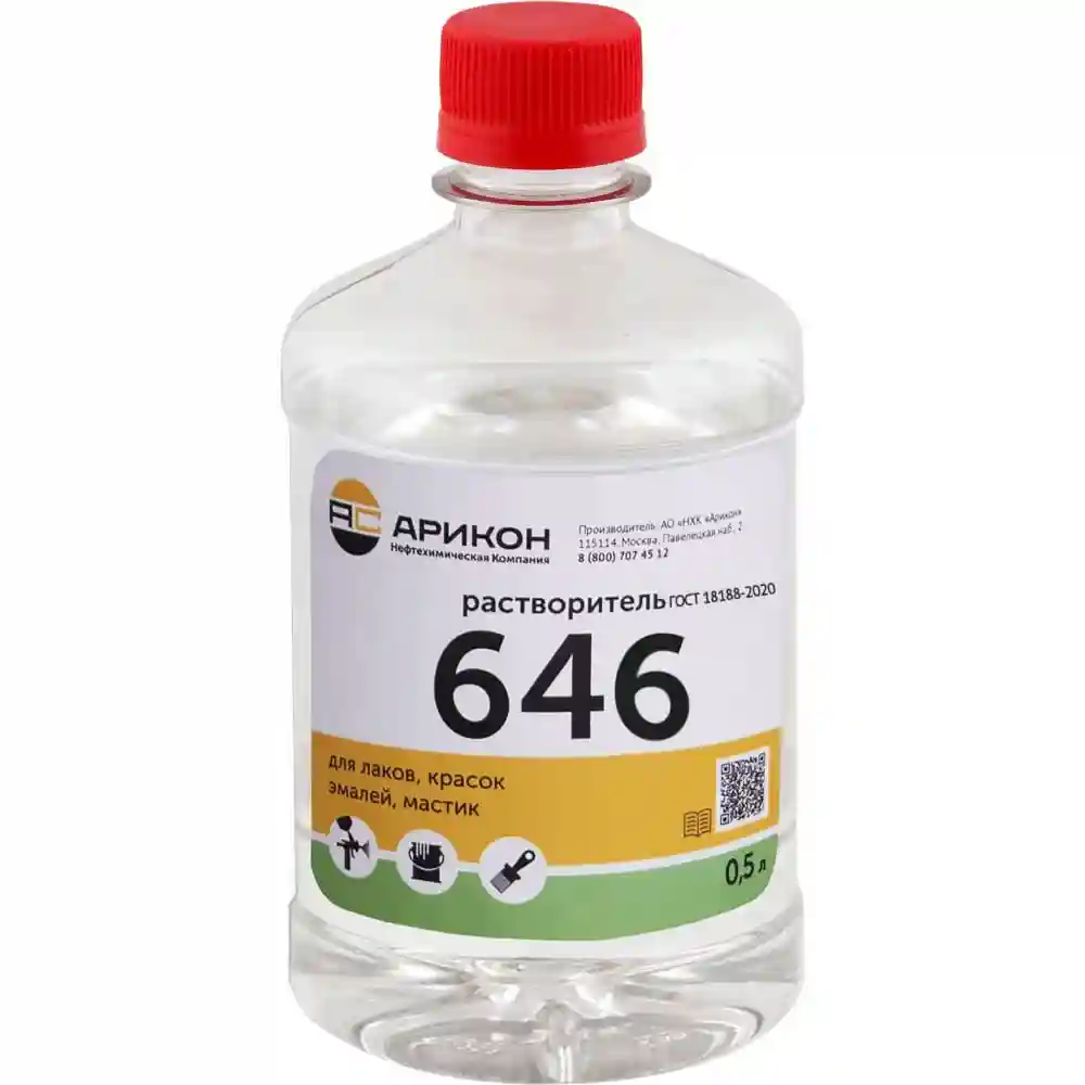 Растворитель Р646 0.9 л (103)