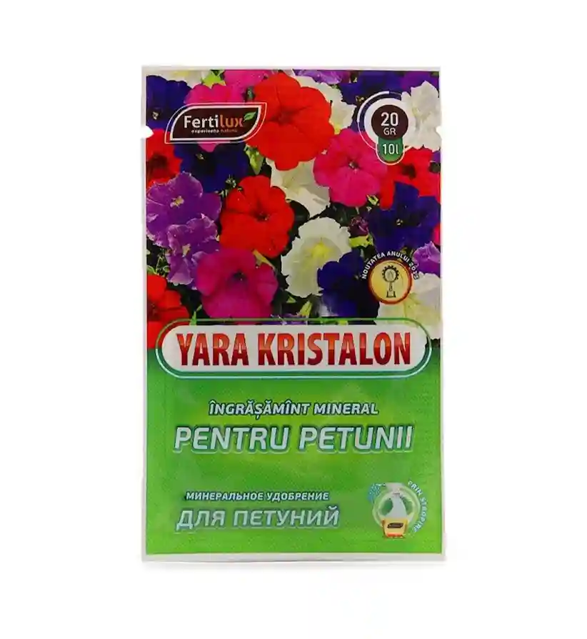 Удобрение минеральное для петуний Kristalon 20 г  FERTILUX