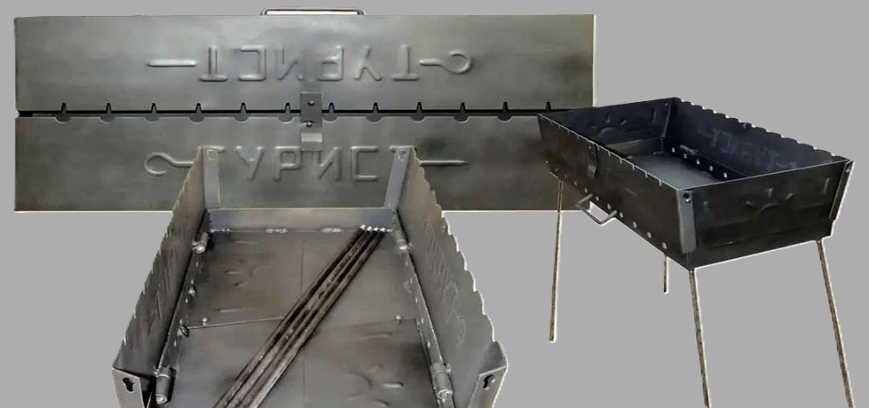 Мангал "Турист"