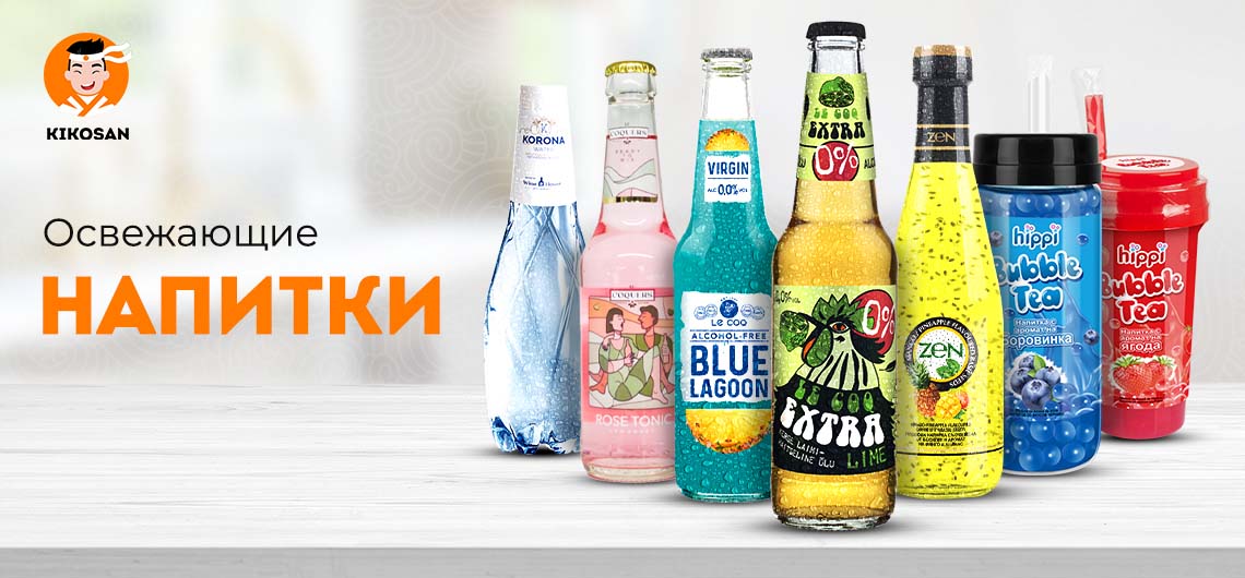 KIKOSAN - стабильность и спокойствие по честной цене!