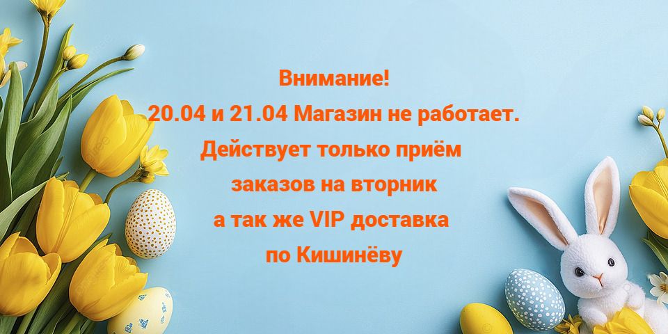 Easter